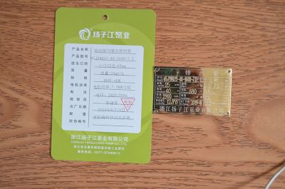 JYWQ�Ԅ�(d��ng)����ˮ���۱�