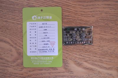 50YWP-10-15-2.2PҺ±